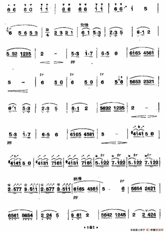 早晨（4个版本）