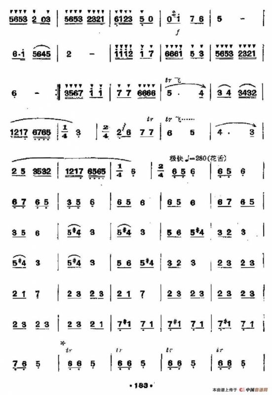 早晨（4个版本）