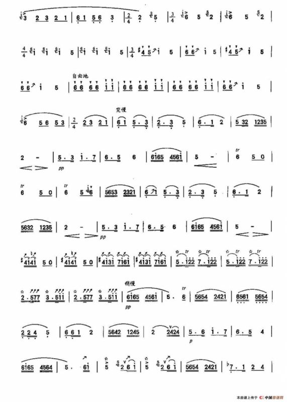 早晨（4个版本）