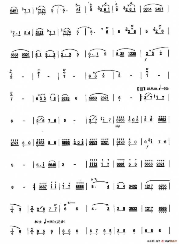 早晨（4个版本）