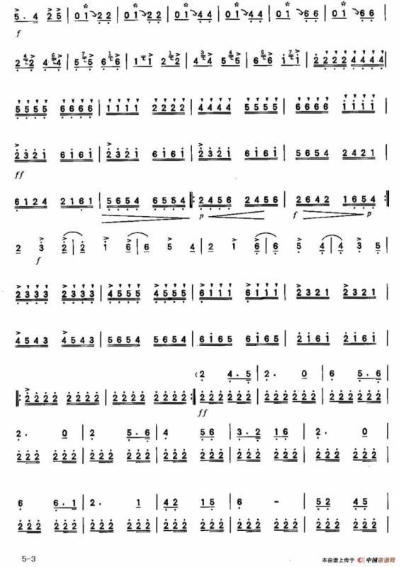 小八路勇闯封锁线