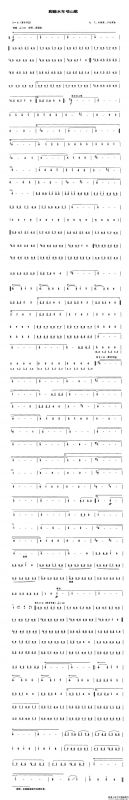 脚踏水车唱山歌