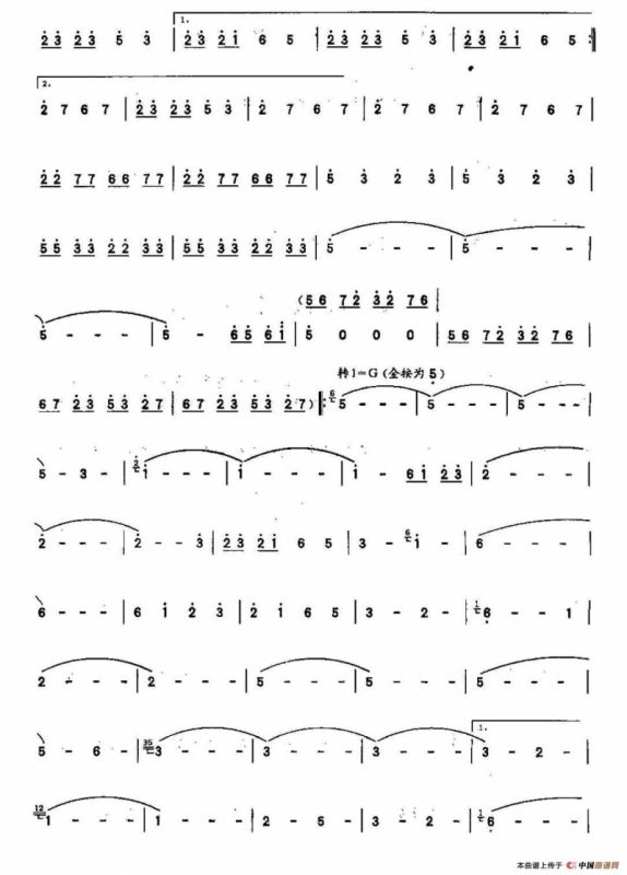 脚踏水车唱山歌