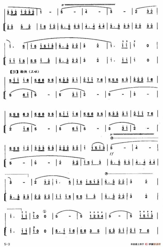 我是一个兵（带伴奏谱）