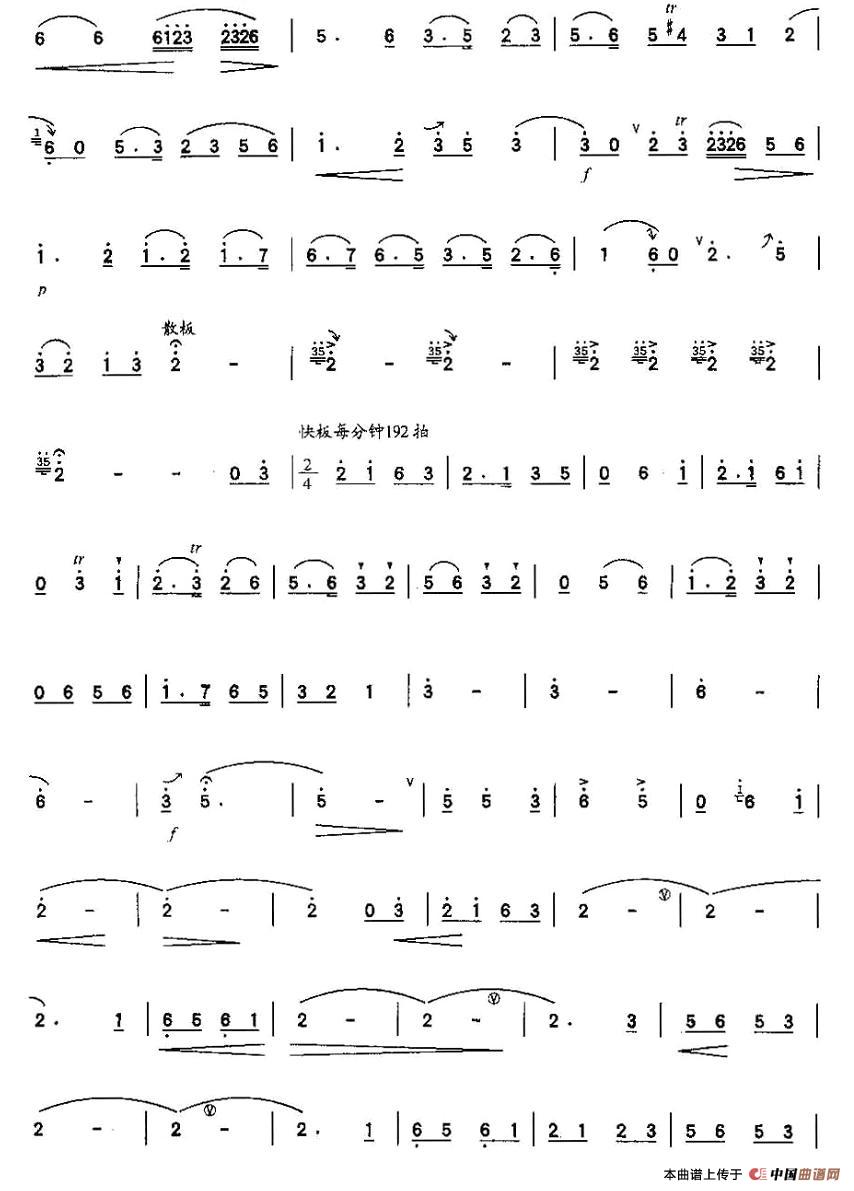 三五七（5个版本）