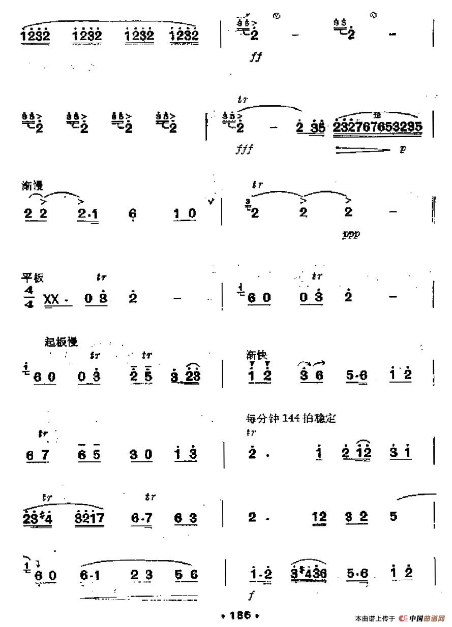 三五七（5个版本）