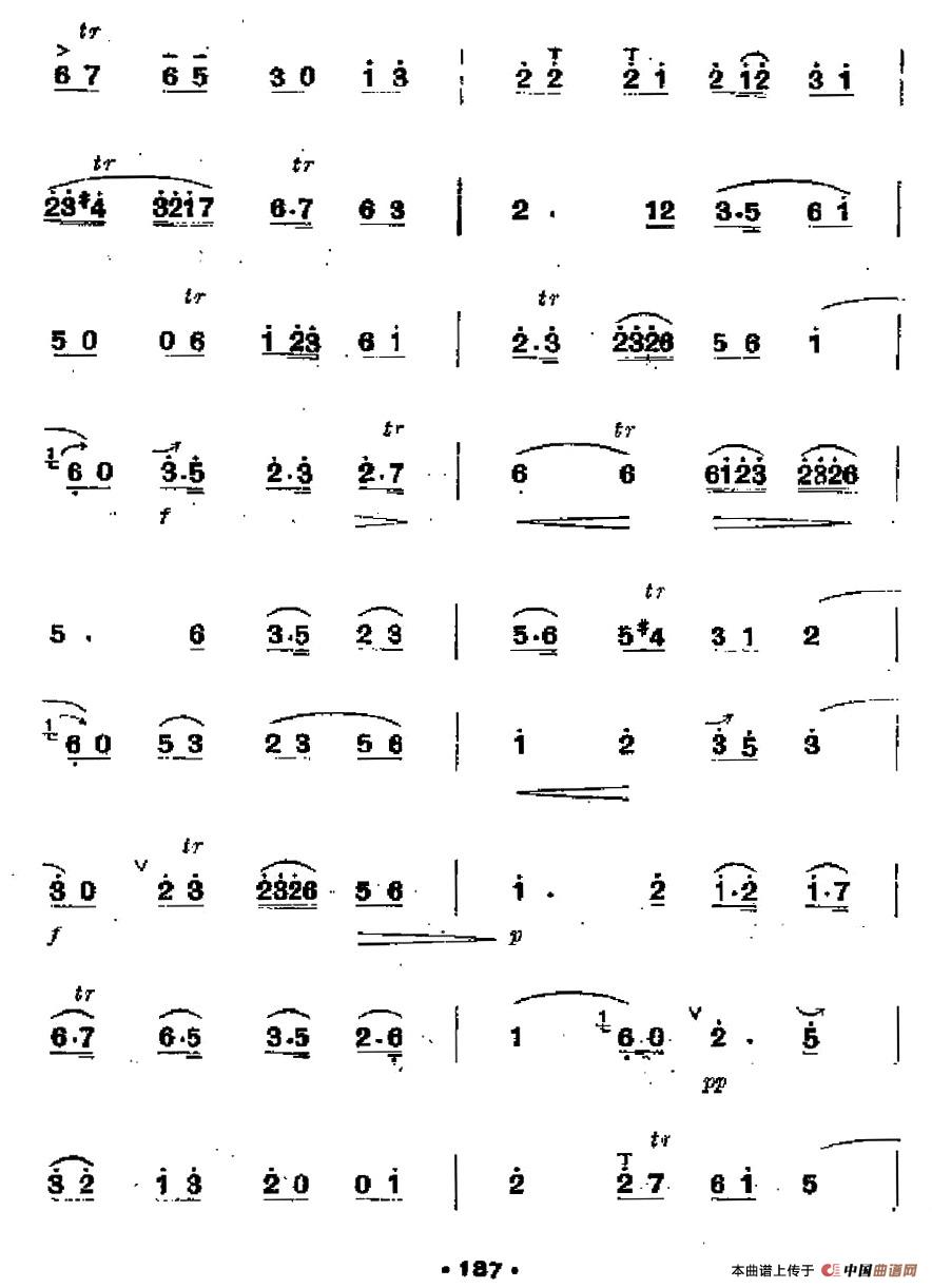 三五七（5个版本）