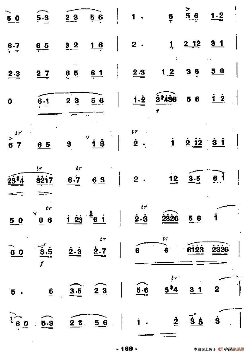 三五七（5个版本）