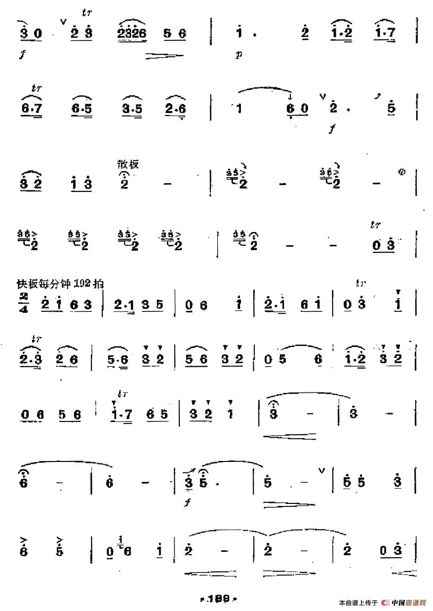 三五七（5个版本）