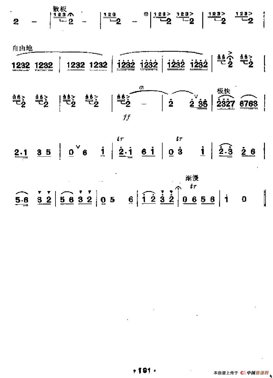 三五七（5个版本）