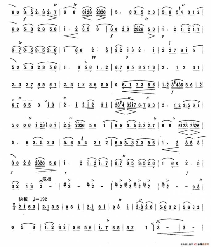 三五七（5个版本）