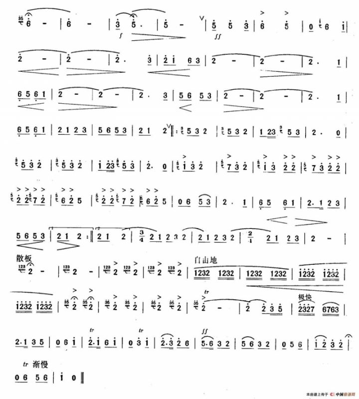 三五七（5个版本）