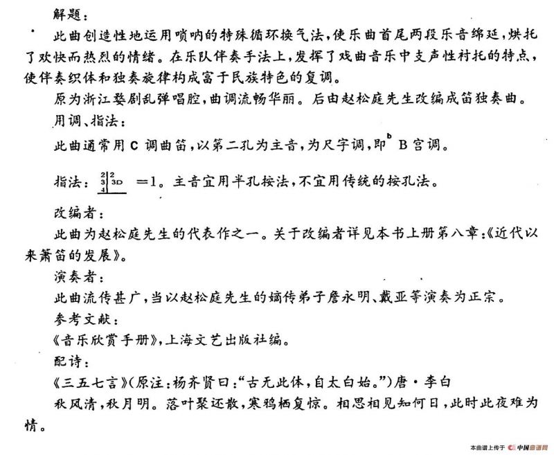 三五七（5个版本）