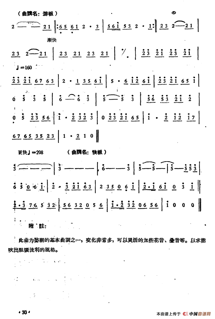 三五七（5个版本）