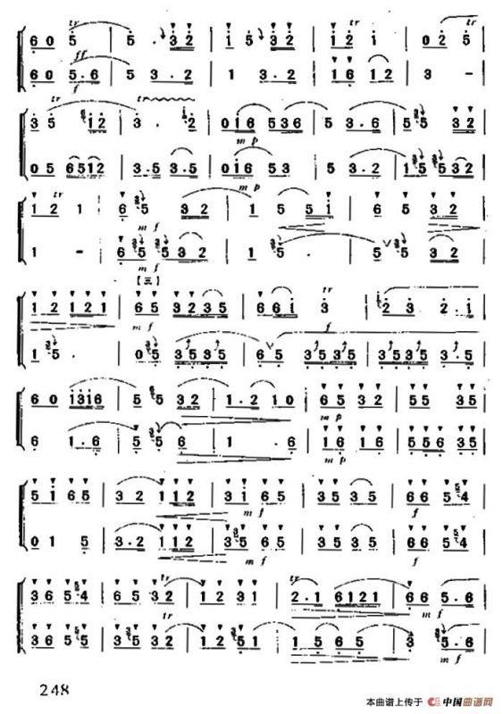 双合凤（二重奏）