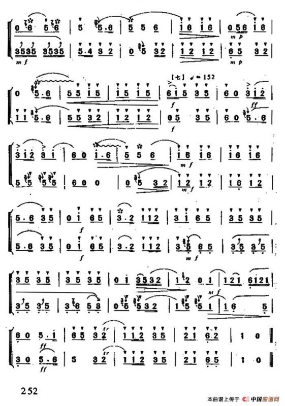 双合凤（二重奏）