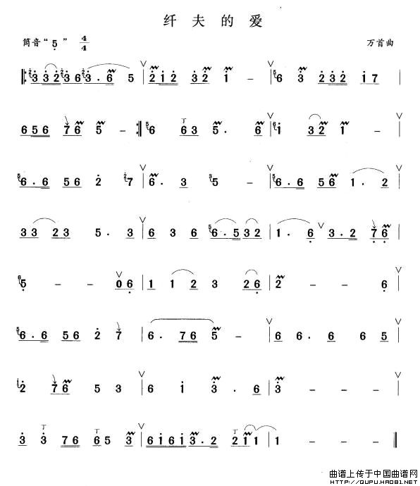 纤夫的爱（万首曲、刘群强编配版）