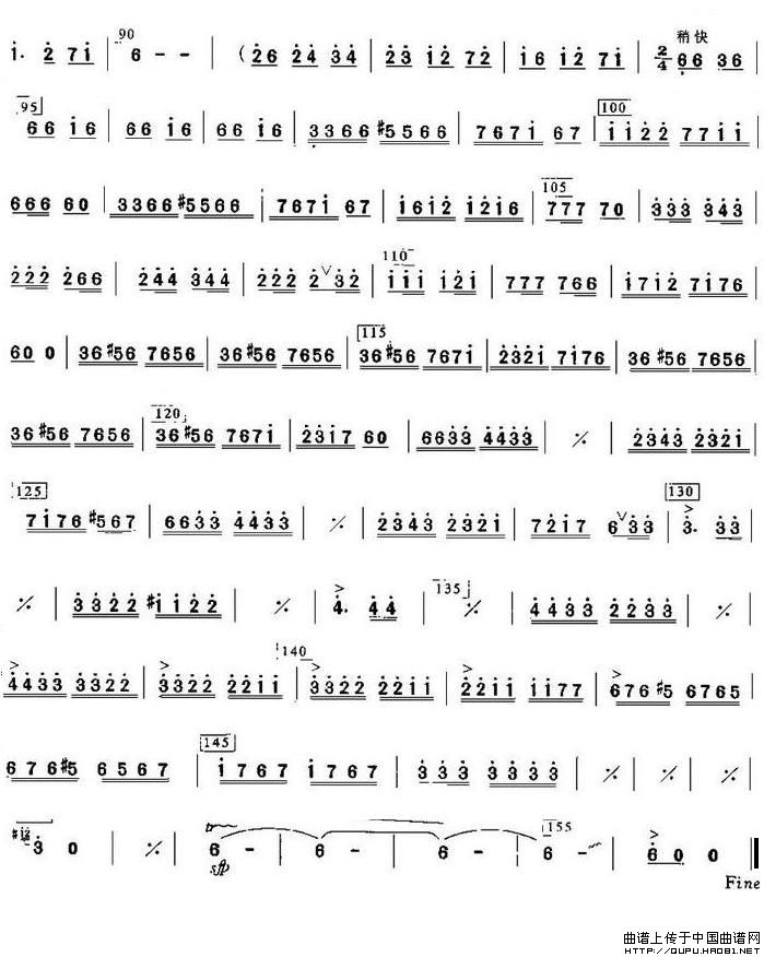 塔吉克族人民心花放