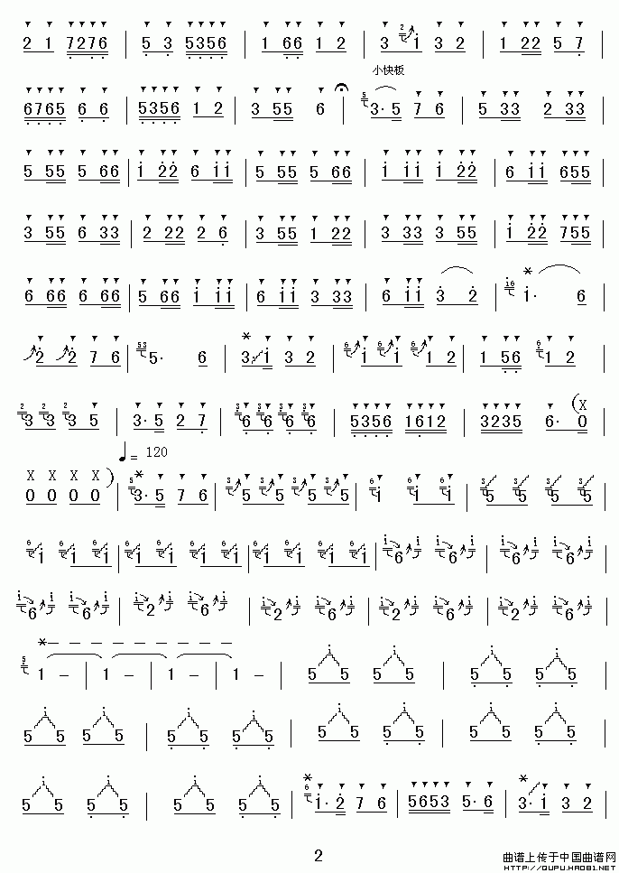 喜庆（陈大伟作曲版）