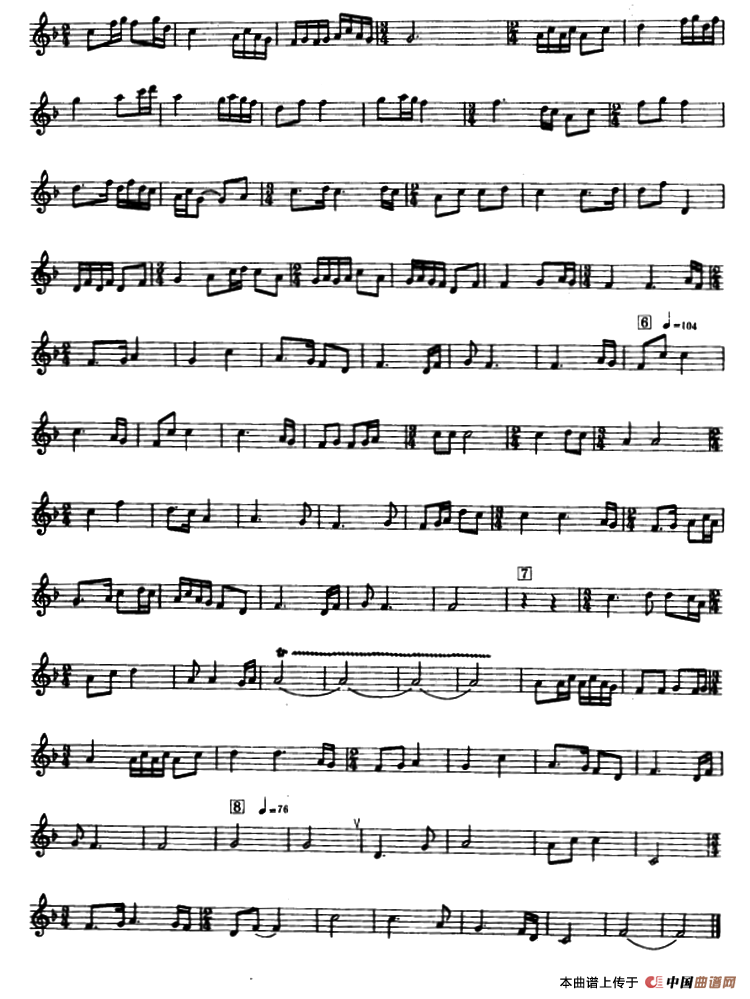 梅花三弄（五线谱）