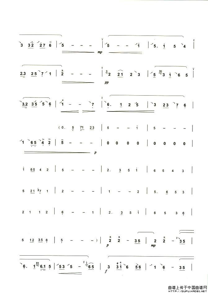 五哥放羊（林顺顺改编版）