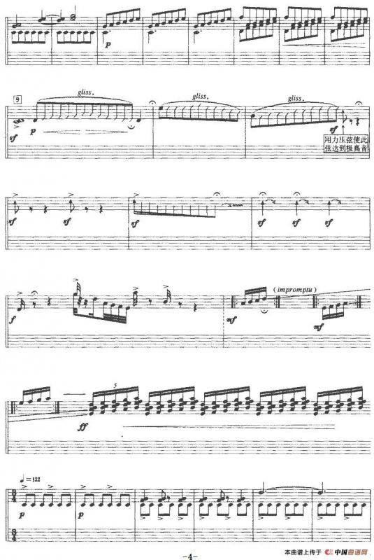 自鸣系列Ⅱ（为十三弦的日本筝而作）