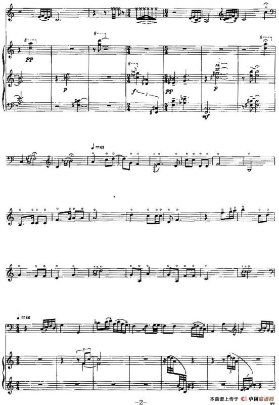 琴赋（古琴+钢琴）