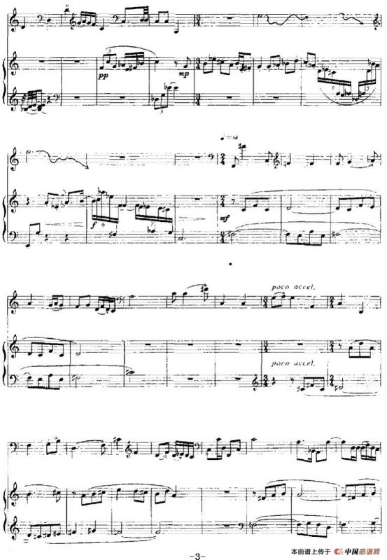 琴赋（古琴+钢琴）