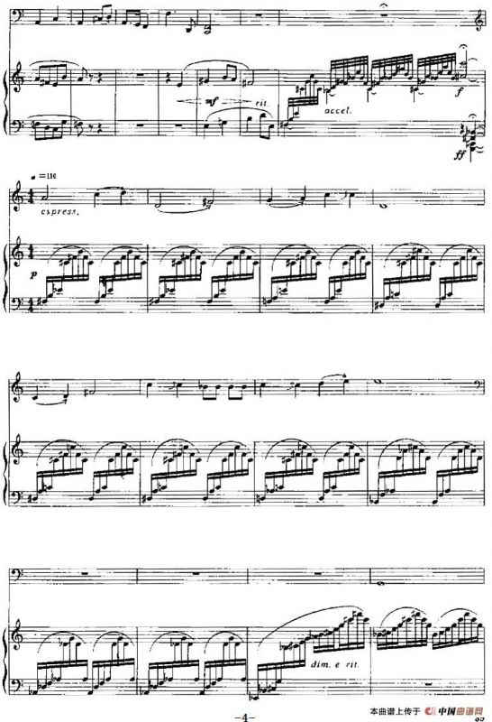 琴赋（古琴+钢琴）