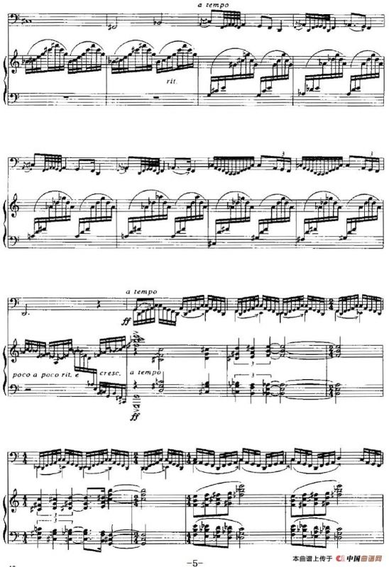 琴赋（古琴+钢琴）