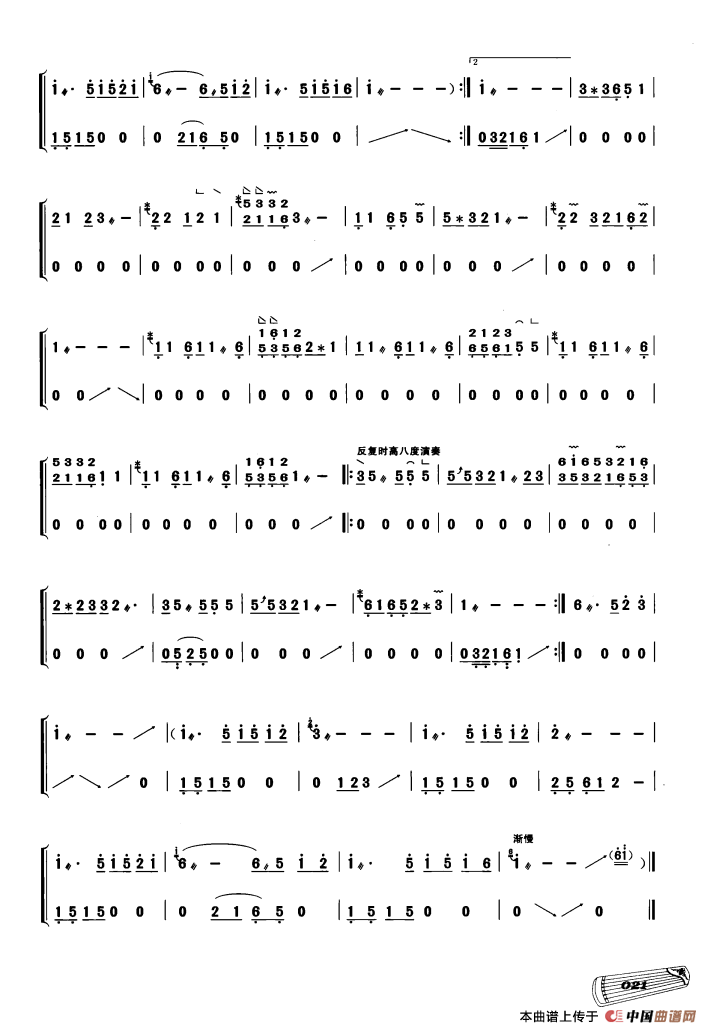 古筝独奏：荷塘月色