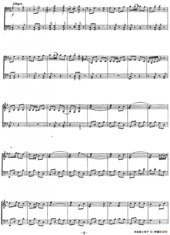 西域随想（筝独奏）