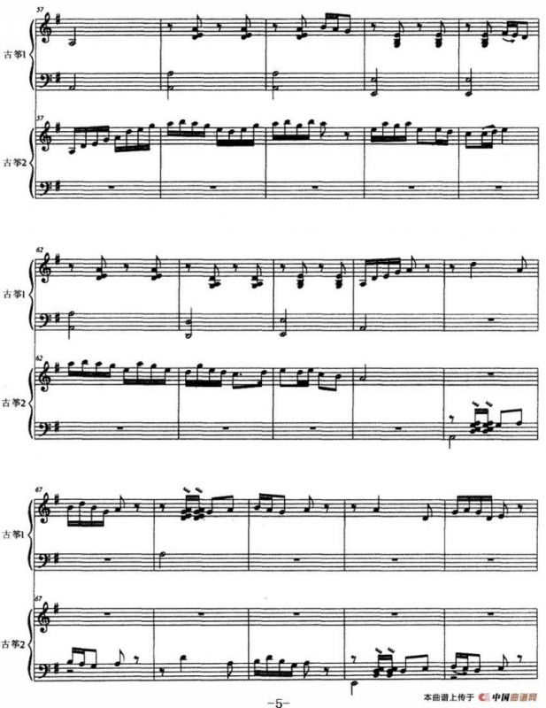 晋北情（古筝二重奏、五线谱）