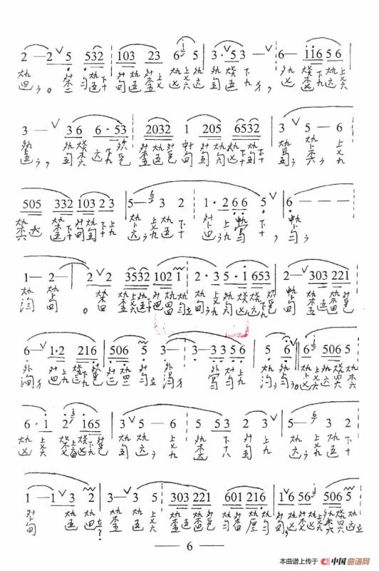 古琴套曲：牡丹亭·二惊梦（古琴谱、简谱+减字谱）