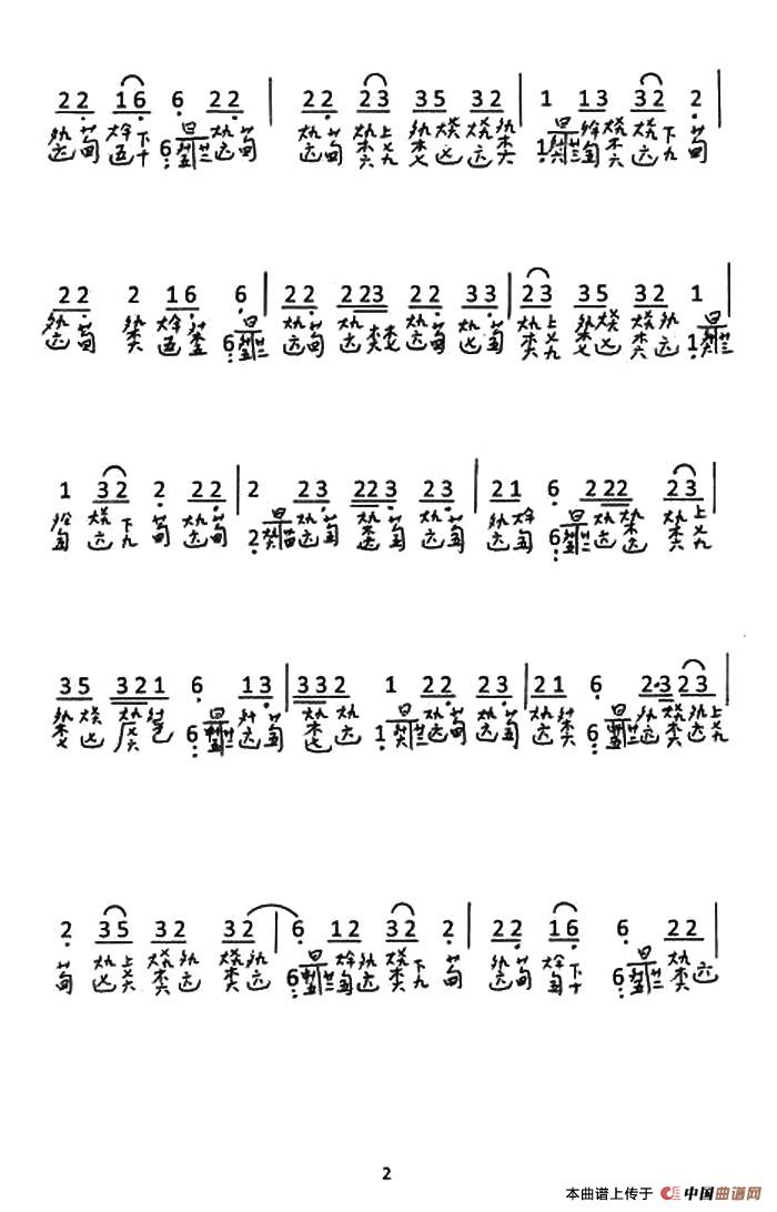大贝奏（古琴谱、简谱+减字谱）