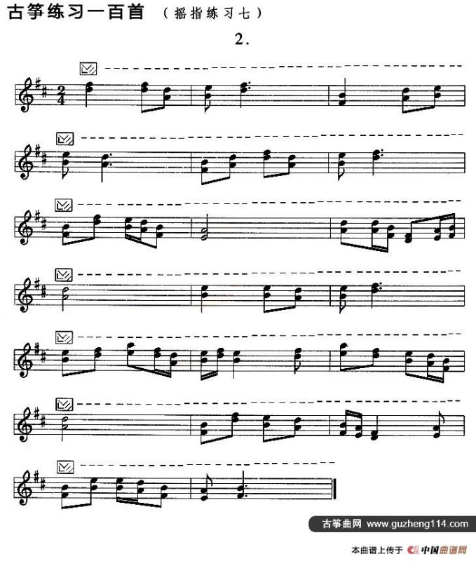 古筝练习：摇指练习（7）