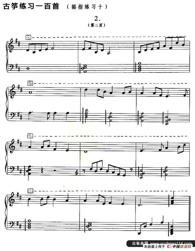古筝练习：摇指练习（10）
