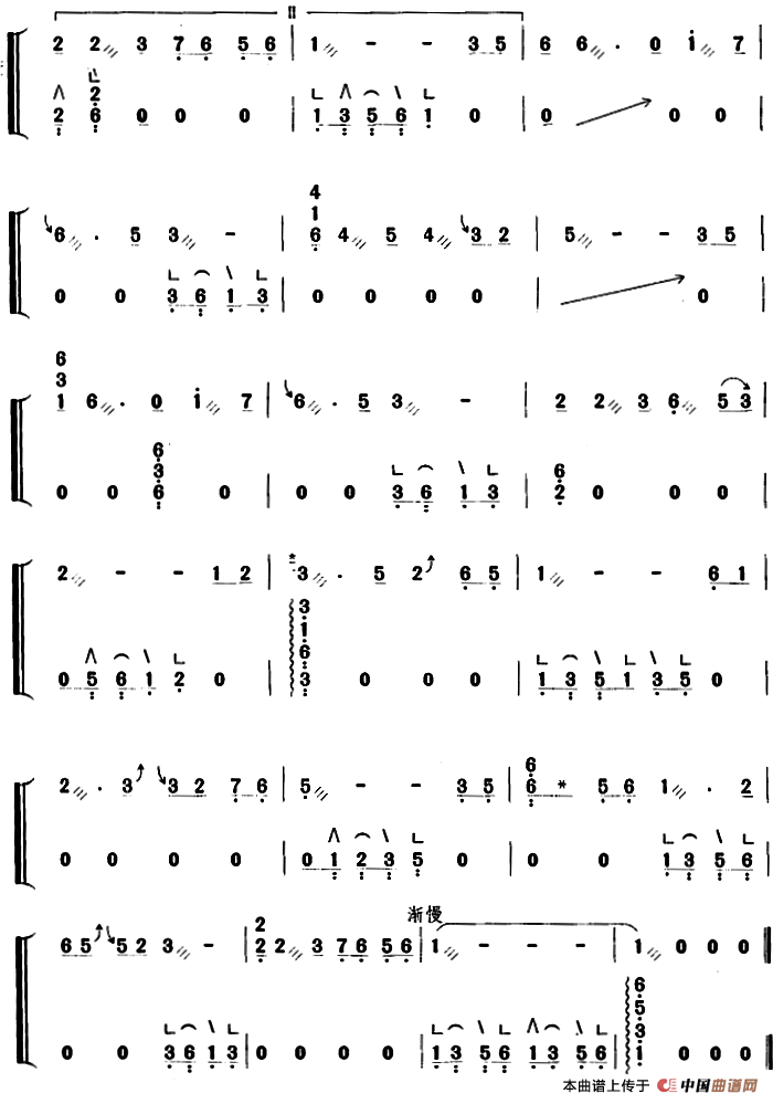 真的好想你（毛丽华编配版）