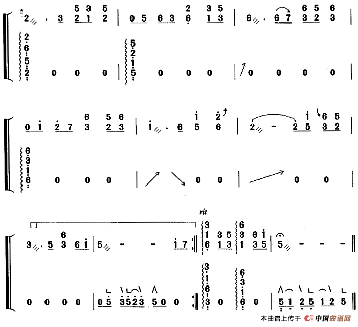 明月千里寄相思（毛丽华编配版）