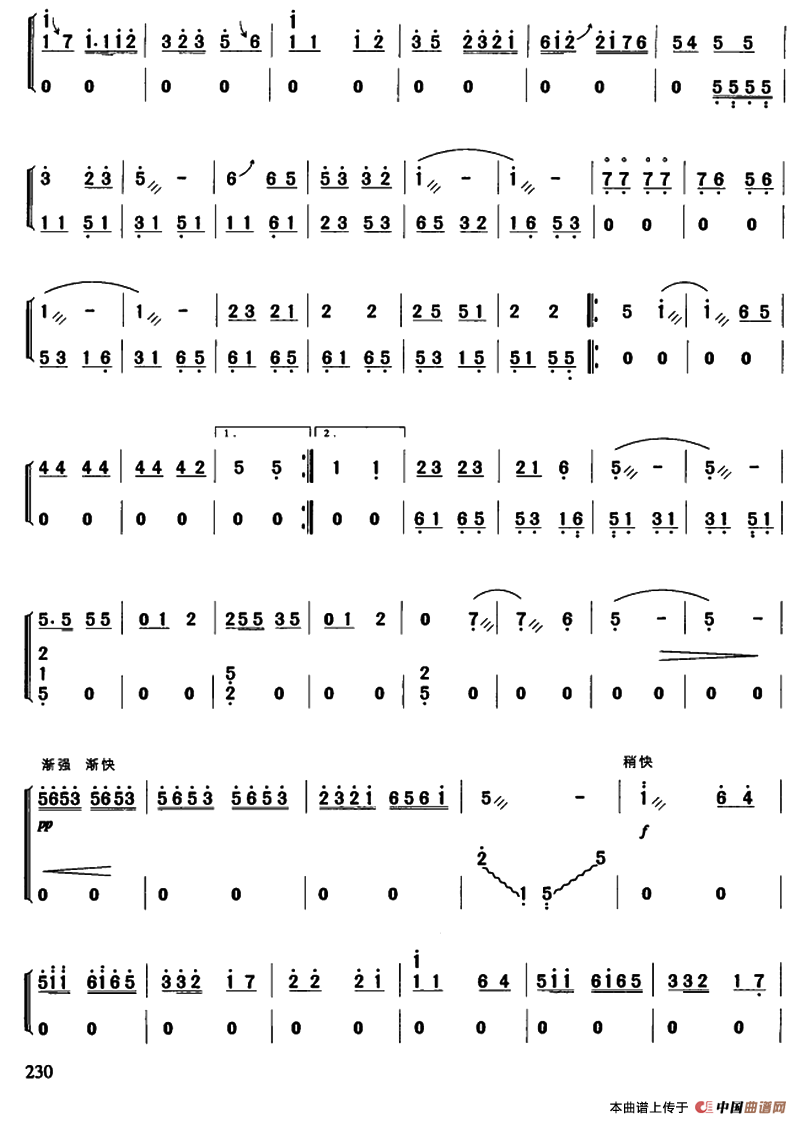 上楼（杨丽莉编曲版）