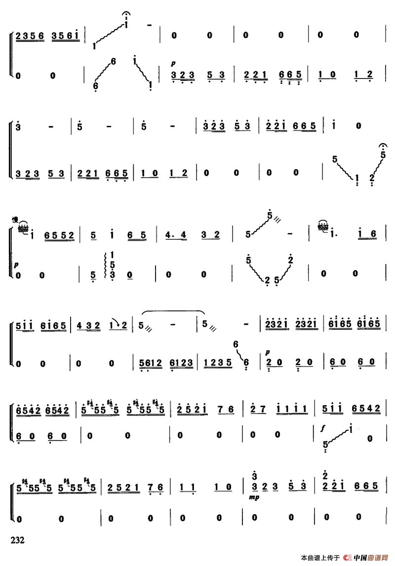 上楼（杨丽莉编曲版）