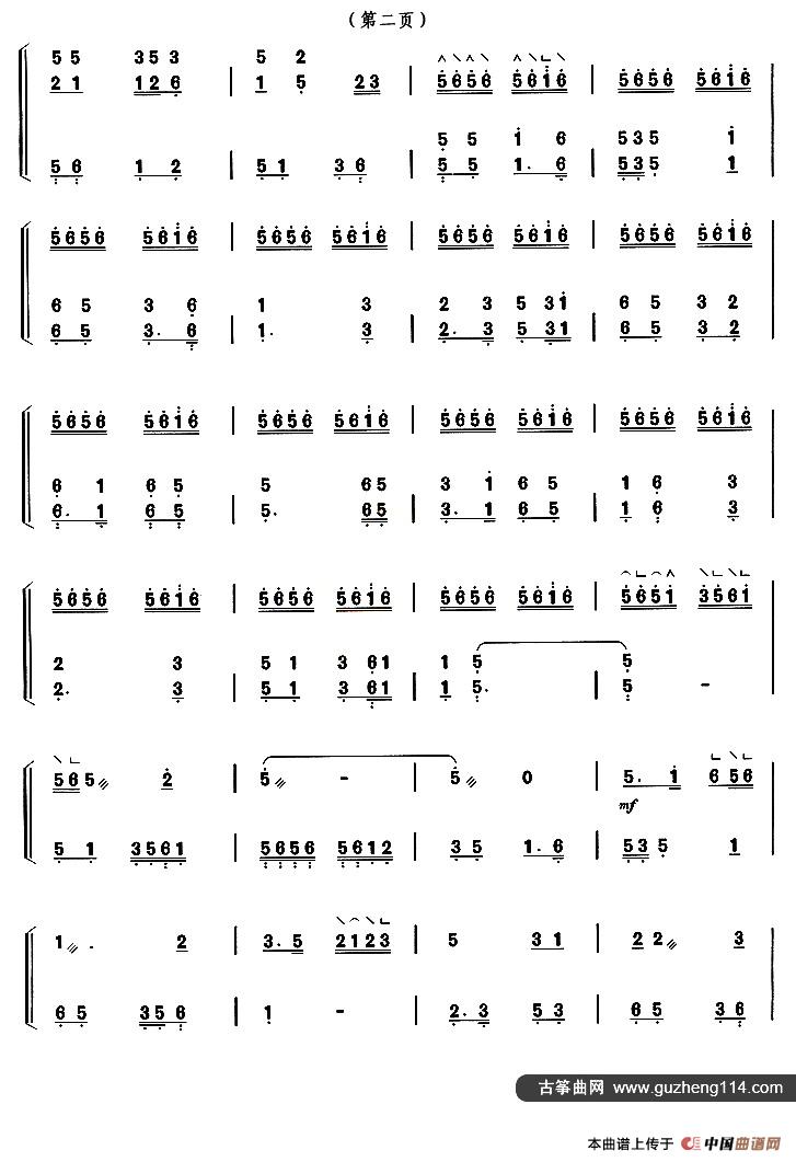 古筝练习：复调与滑音练习（改编自《五哥放羊》）