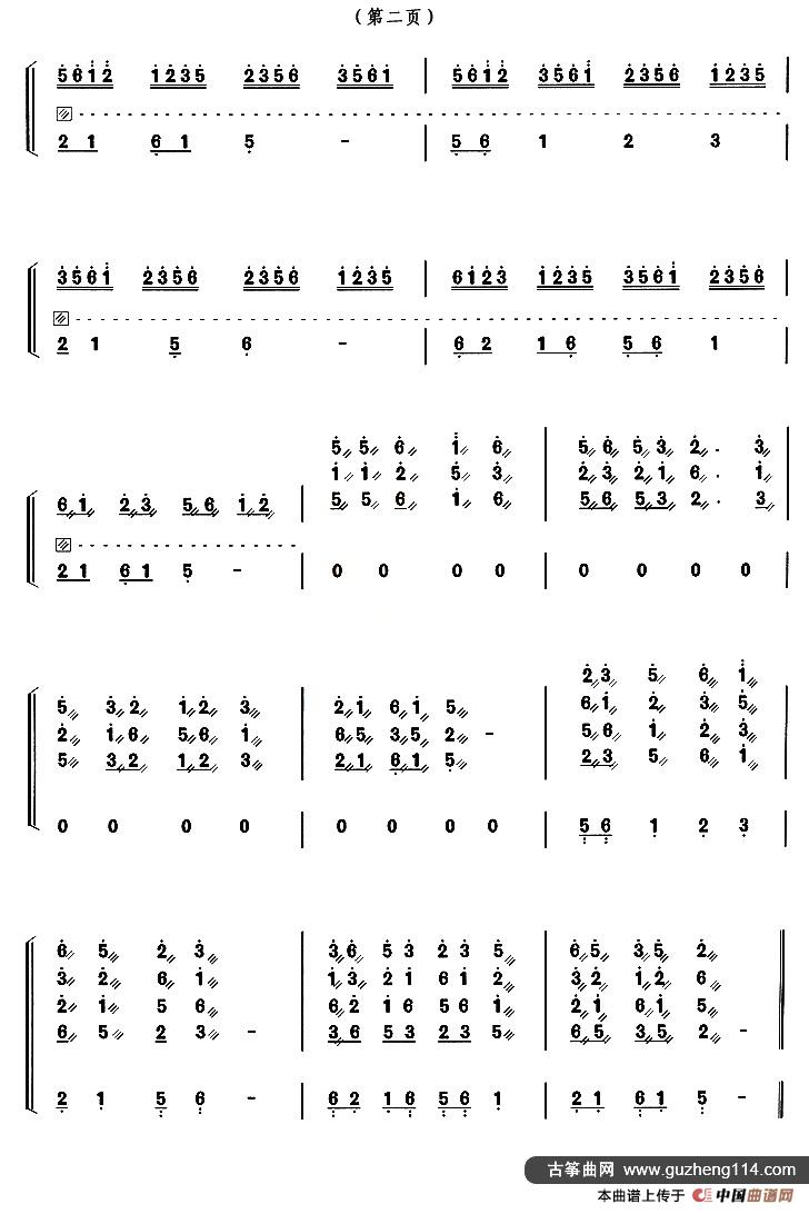 古筝练习：摇奏练习（改编自《孟姜女》）