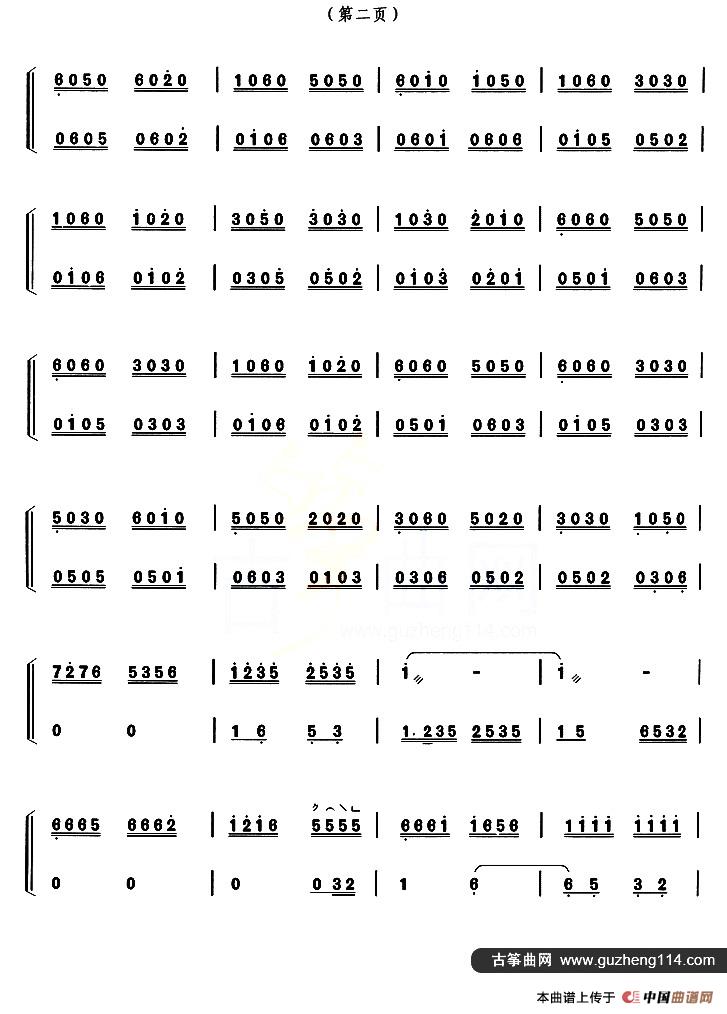 古筝练习：复调与双抹练习（改编自《无锡景》）