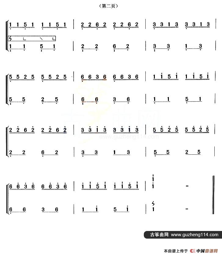 古筝练习：双手练习（1）