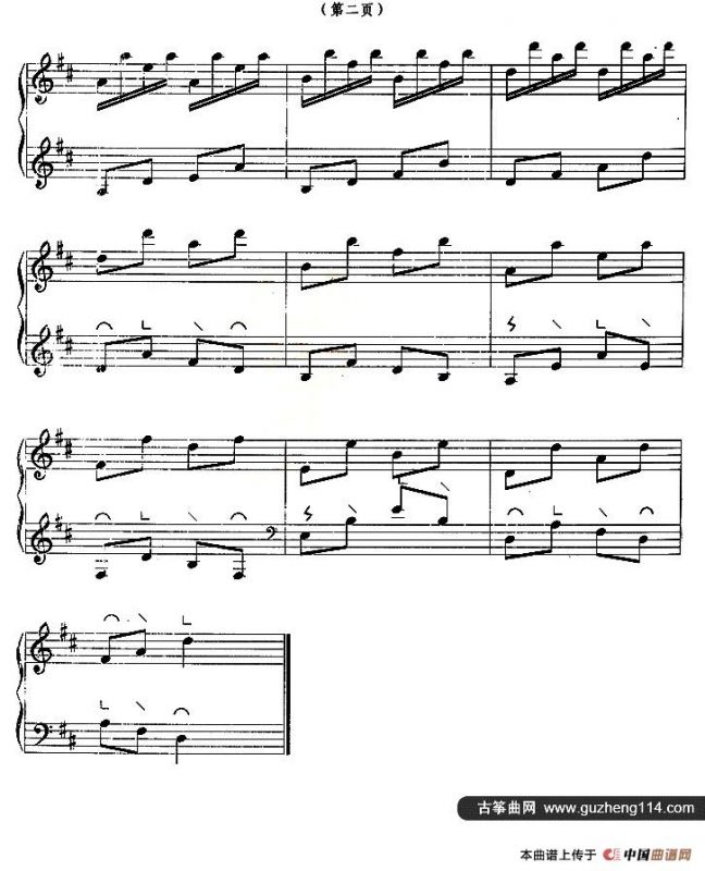 古筝练习：双手练习（4）