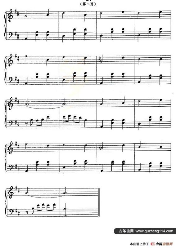 古筝练习：双手练习（9）