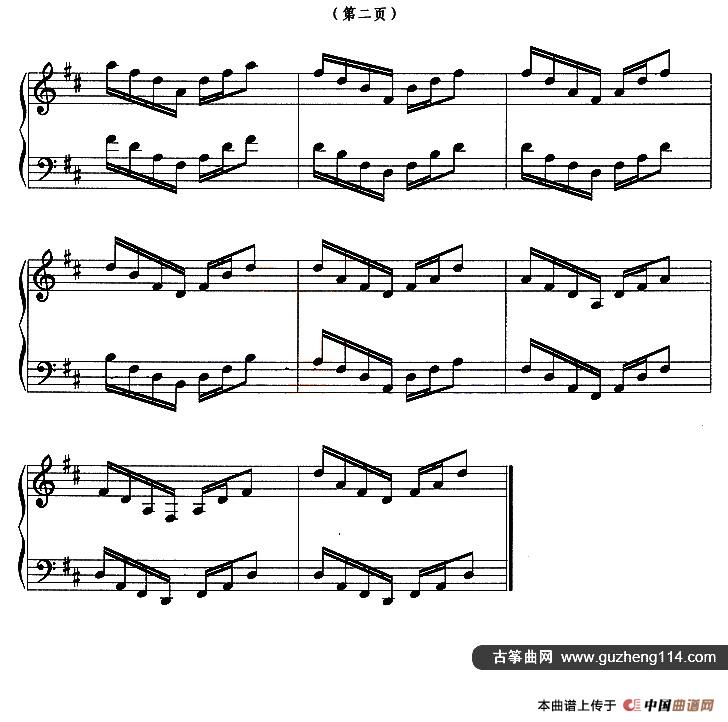 古筝练习：双手练习（10）