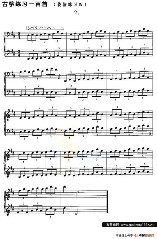 古筝练习：绕指练习（4）