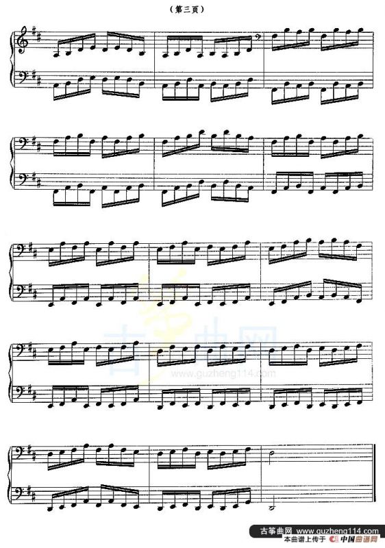 古筝练习：绕指练习（2）